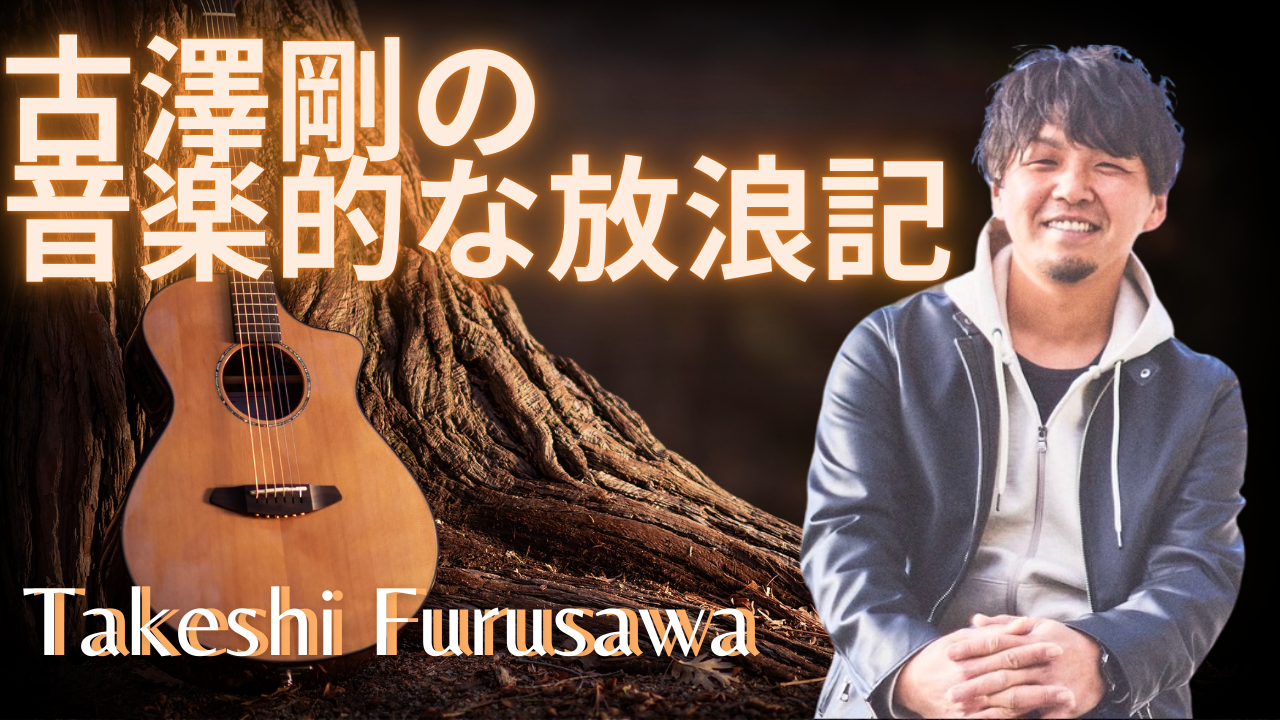 徳島JRTラジオ	毎週木曜	18:30-18:45
Radio Berry（FM栃木）	毎週金曜	21:00-21:30
静岡SBSラジオ	毎週土曜	17:15-17:30