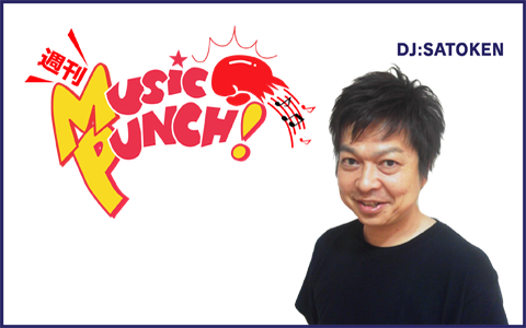 FM岩手　　　　　　　　	毎週木曜 	19:00-19:55
FM秋田	毎週土曜 	24:00-24:55
FM山形	毎週土曜 	28:00-28:55
FM青森　　　	毎週日曜 	22:00-22:55
FM仙台	毎週日曜 	24:00-24:55
熊本RKKラジオ	毎週木曜	23:00-24:00
岡山RSKラジオ	毎週土曜 	17:05-17:45
静岡SBSラジオ	毎週日曜 	16:30-17:00
福井FBCラジオ	毎週日曜	17:00-17:30
北海道STVラジオ	毎週日曜	19:00-20:00
山梨YBSラジオ	毎週月曜 	19:00-19:30